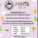 틔움영어수학