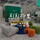 치치룸 | [메이크업] 청담 #치치라보 신랑신부 메이크업룸 후기