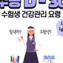 이병주한의원 이미지