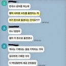 도읍을 사비로 옮기고 국호를 남부여로 칭하다 + 가성비 개박살 난 회식 메뉴 이미지