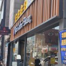 커피빈방배카페골목점 이미지
