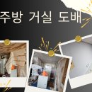 성운설비 이미지