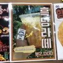 미니스톱 사당역점 이미지