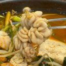 마산아구찜,탕 이미지