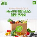 유앤아이식자재 이미지