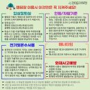 숲속의 베리팜