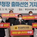 범천박의원 뉴스1