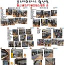 문 휘트니스 이미지