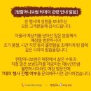 원할머니보쌈 이미지