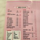 금커피별빙수사가정역점