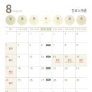 성모베스트 정신건강의학과의원 이미지