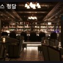 청담-117 | 성수 데이트 칵테일바 앨리스 청담 분위기와 메뉴 모두 만족