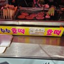 숙이네닭칼국수 이미지