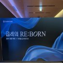 블루리본 | 이게 급식이라고? 아워홈 RE:BORN 블루리본 급식 행사 후기