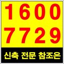 대야포레스트시티 이미지