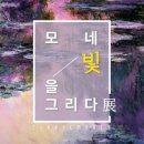빛을그리다