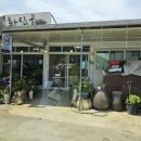 청화산골 이미지