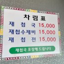 강구농업협동조합달산지점 | [내돈내산] [26.4.10.(금)-12.(일)].영덕 가족 여행기(2박3일) 기록
