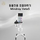 부산 리브동물의료센터 이미지