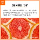 컬러푸드 이미지
