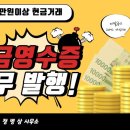 가전제품 소매업 이미지