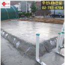 주식회사 이앤씨 공장 이미지