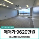 온동네공인중개사사무소 이미지