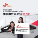 웰빙카써비스 이미지