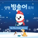 양평예술축제 이미지