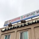 합천-북부-북부 비-02 | 도봉동 서울북부지방법원 주차가능 맛집 장수옥설렁탕 내돈내산 솔직후기