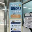 강북종합 이미지