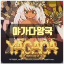 종이배게임즈 이미지