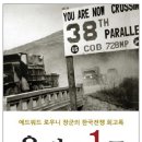 로우니