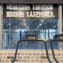 휘트니스 452 네이버블로그