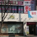 도수세천 이미지