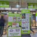 (주)해피콜 | 하남 스타필드 트레이더스 9월 넷째주 할인정보 방문후기