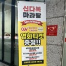 안양역맛집 신다복 마라탕에서 맛있게 먹고 찐 후기 남겨요