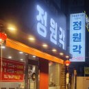 새롬프라자 6차 이미지