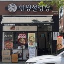 이마트에브리데이일곡점 이미지