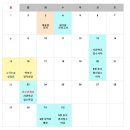 일취월장입시관리형스터디카페 이미지