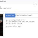 (주)예스디지탈