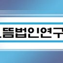 으뜸기업자문