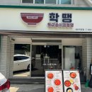 신부동 맛집 학교종이땡땡땡 천안직영점 메뉴 추천