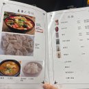 초원양꼬치구이 이미지