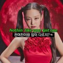You-me(유앤미)