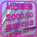 부산진구청 화장실 이미지