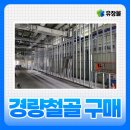 유창유통