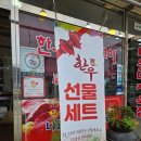 광시한우테마공원화장실 | 예산현지인맛집 광시 한우거리 추천 나왔다정육점식당 고기집