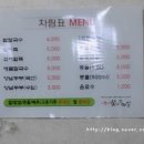 더불어락밥상마실 네이버블로그