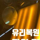 하남자동차공업사 이미지